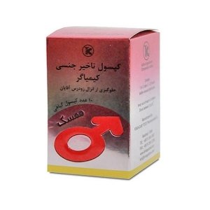 کپسول تاخیری گیاهی دیلی کیم - 10 عددی