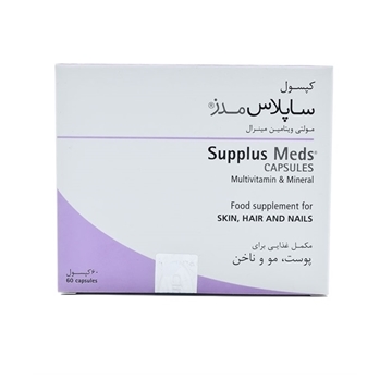 ترکیبات کپسول مولتی ویتامین مینرال ساپلاس مدز