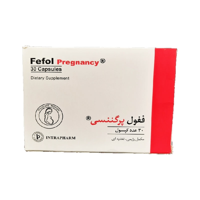 کپسول آهن فیفول پرگننسی دوران بارداری اینترافارم - 30 عدد	