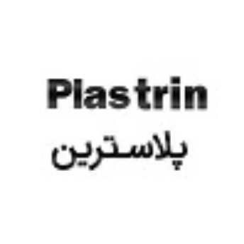 پلاسترین (Plastrin)