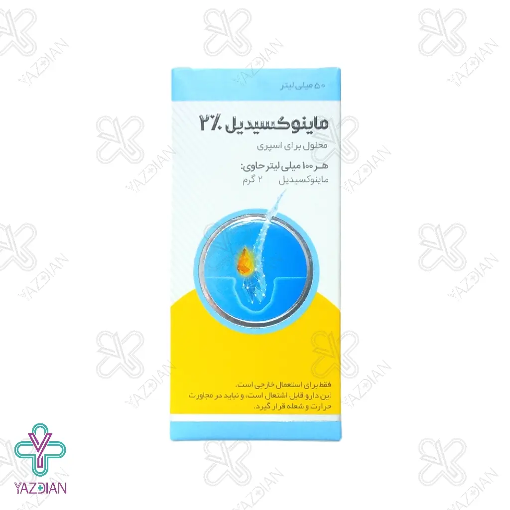 محلول ماینوکسیدیل 2 درصد ایران دارو - 50 میلی لیتر