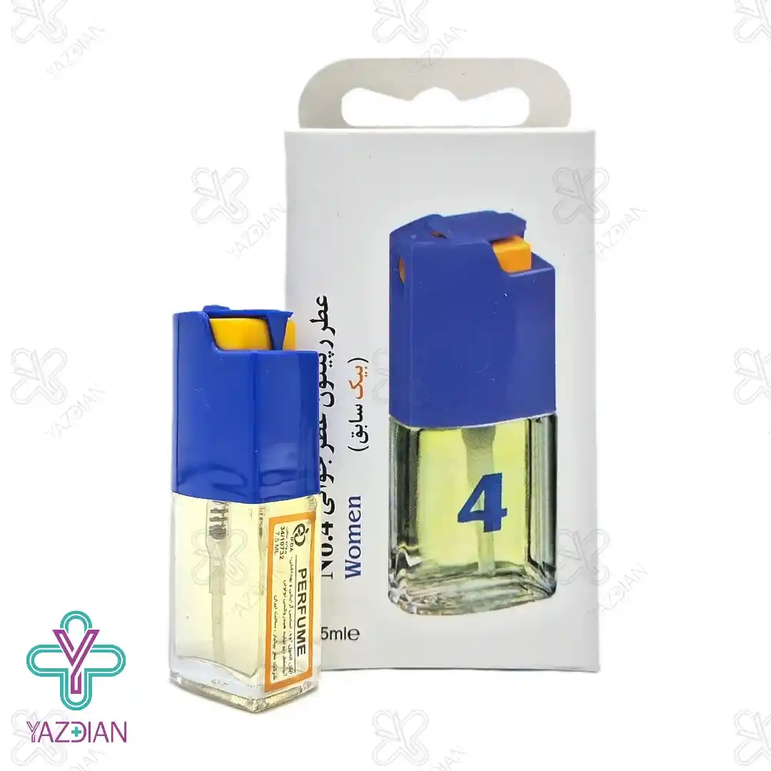 عطر جیبی زنانه بیک شماره 4 حجم 7.5 میلی لیتر