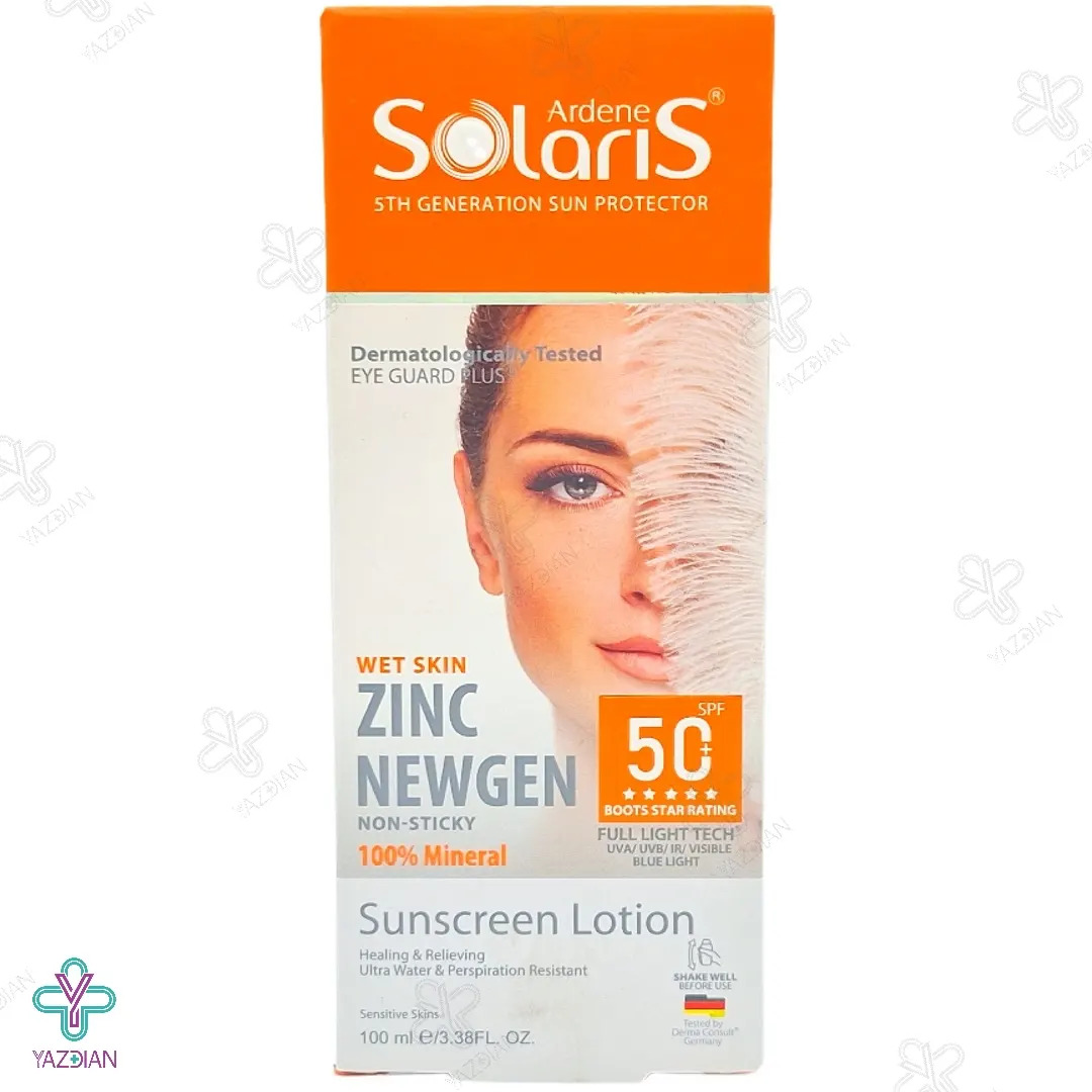 لوسیون ضد آفتاب فیزیکال زینک نیوژن SPF50 آردن سولاریس مناسب پوست حساس - 100 میلی لیتر 
