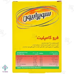 قرص آهن فروکامپلیت سوپرابیون - 30 عددی 