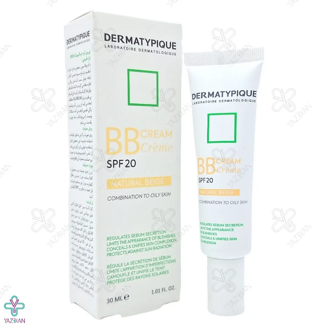 بی بی کرم SPF20 درماتیپیک - بژ طبیعی