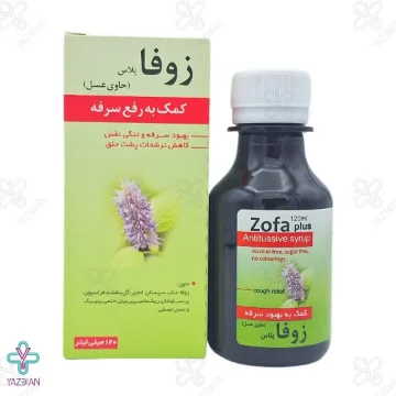 شربت ضدسرفه زوفا پلاس نیاک - 120 میلی لیتر