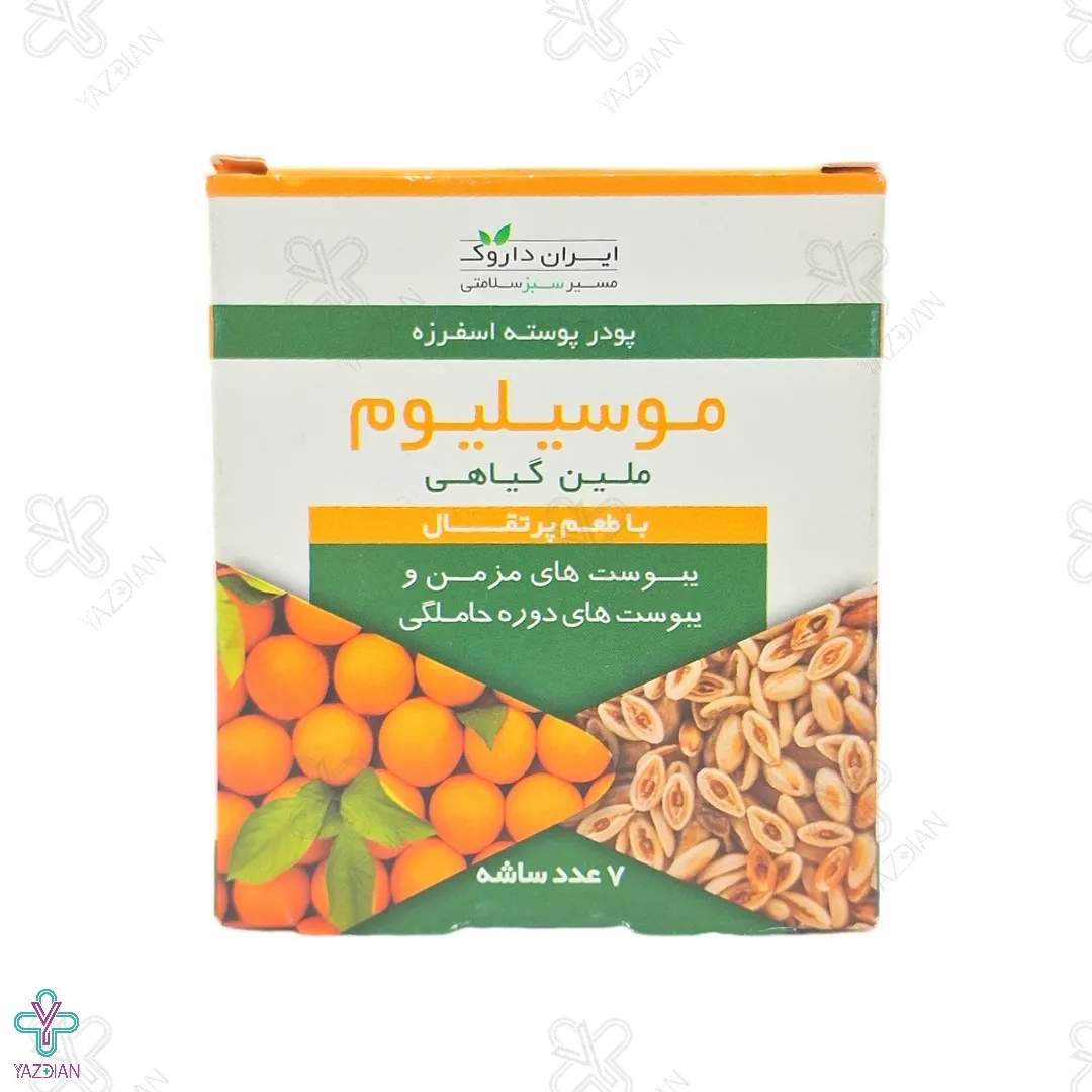 پودر ملین موسیلیوم پرتقالی ایران داروک - 7 عددی