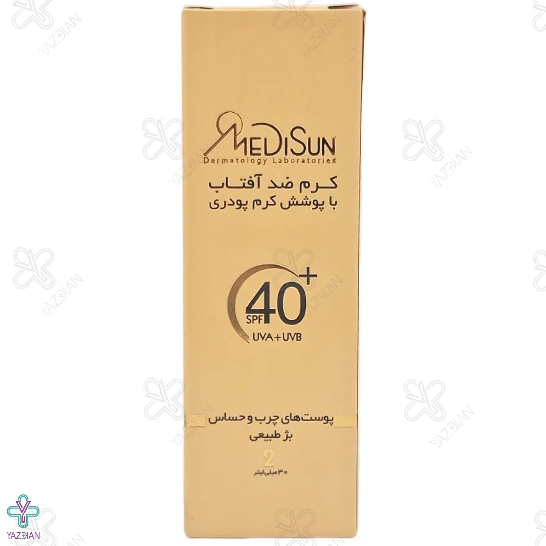 کرم ضد آفتاب SPF 40 مدیسان با پوشش کرم پودر مناسب پوست چرب و حساس - بژ طبیعی