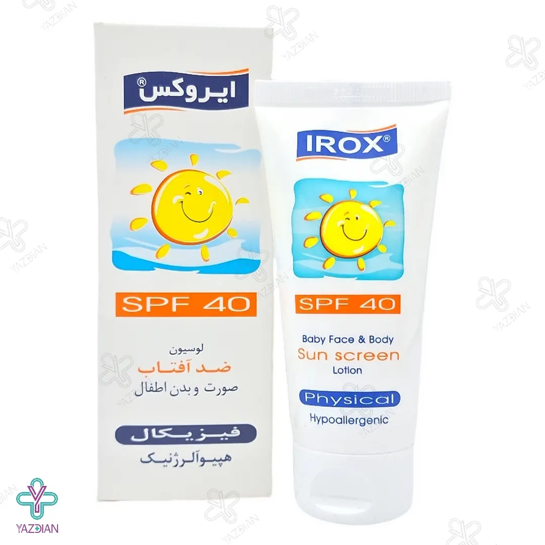 لوسیون ضد آفتاب کودکان SPF40 ایروکس