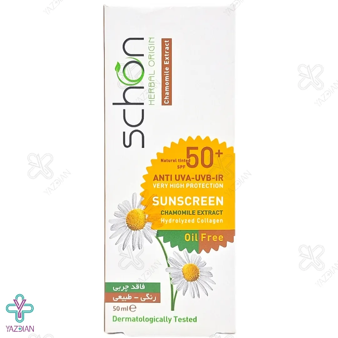 کرم ضد آفتاب SPF50 فاقد چربی شون - بژ طبیعی	