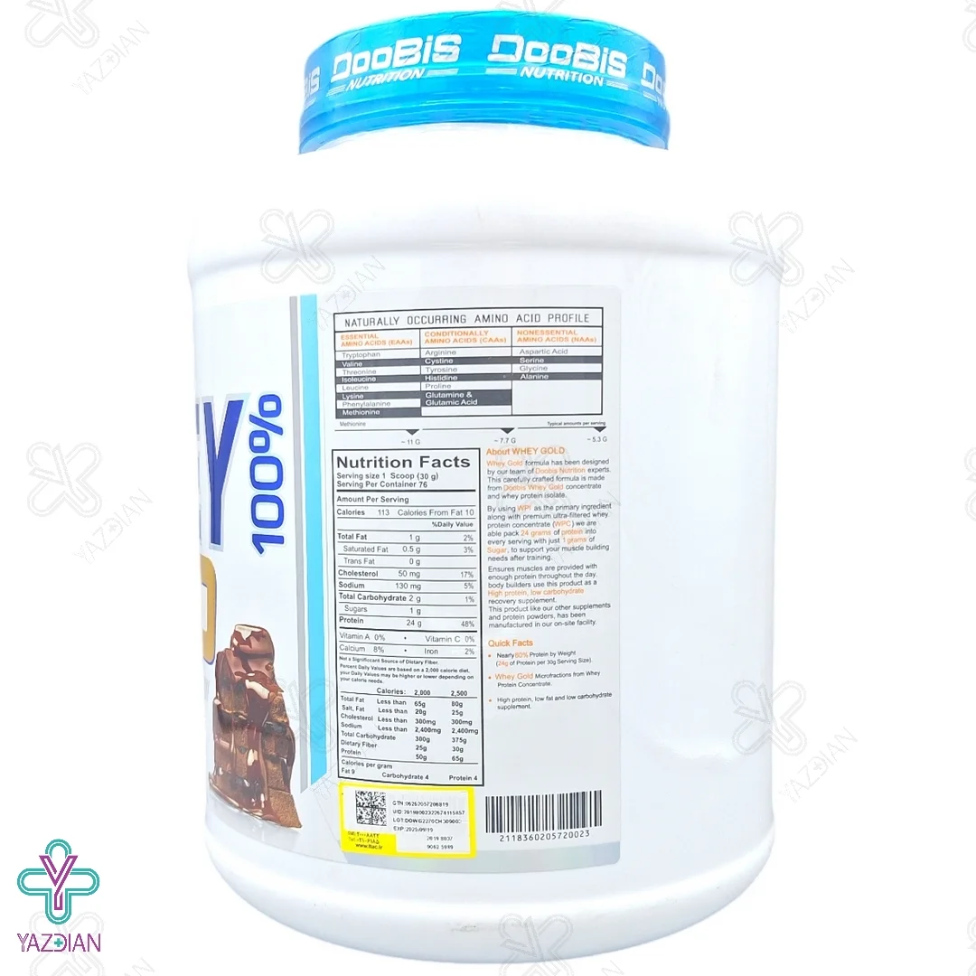 پودر پروتئین وی گلد شکلات کارامل دوبیس - 2270 گرم 