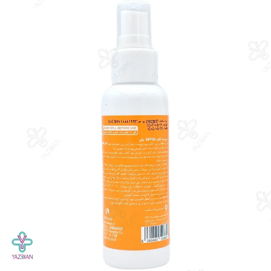 اسپری ضد آفتاب SPF50 مای مناسب انواع پوست - بی رنگ