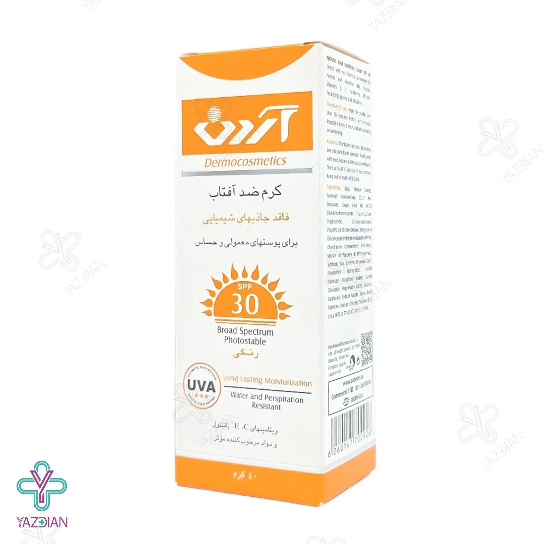 کرم ضد آفتاب SPF30 فاقد جاذب شیمیایی آردن - رنگی