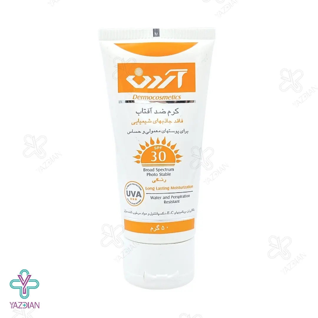 کرم ضد آفتاب SPF30 فاقد جاذب شیمیایی آردن - رنگی