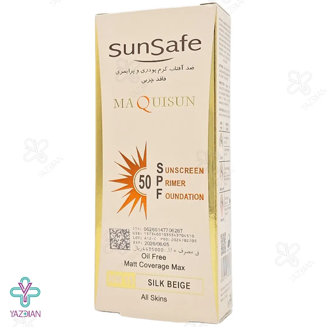 کرم ضد آفتاب SPF50 پودری و پرایمری سان سیف - بژ ابریشمی