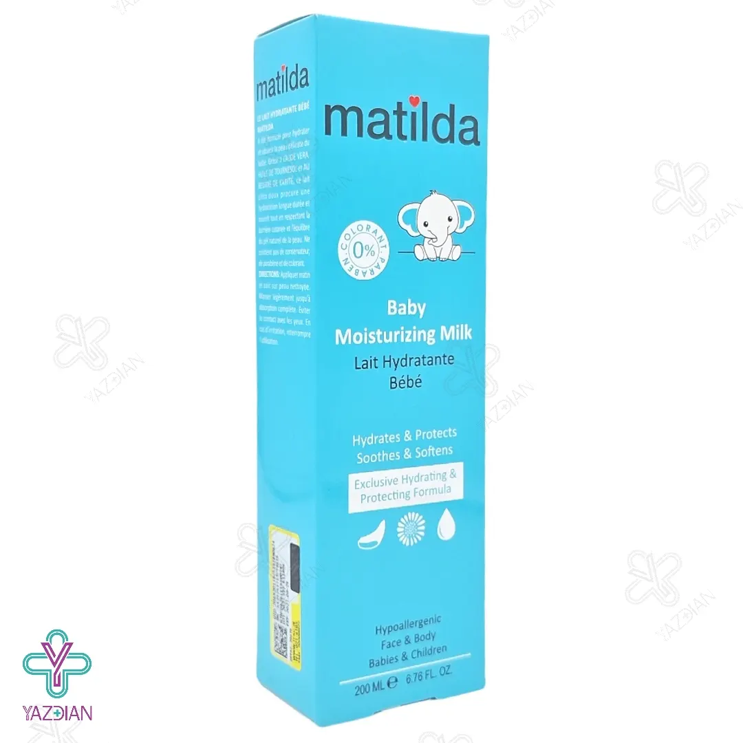 شیر مرطوب کننده کودکان ماتیلدا - 200 میلی لیتر