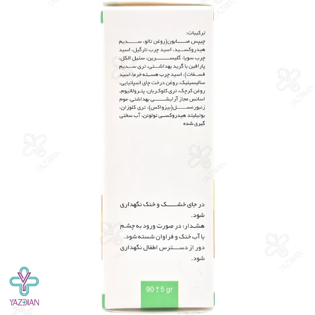 صابون ضد جوش و لایه بردار کمپلکس 3 (tea tree & tcc) سیوند - 90 گرم