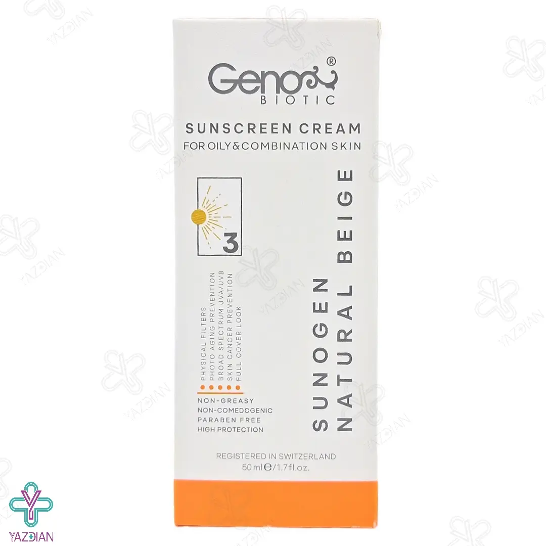 کرم ضد آفتاب فاقد چربی SPF50 ژنوبایوتیک - بژ طبیعی