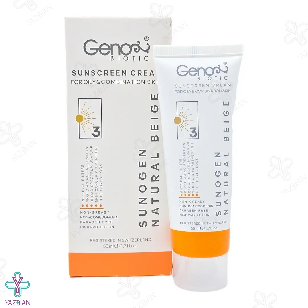 کرم ضد آفتاب فاقد چربی SPF50 ژنوبایوتیک - بژ طبیعی