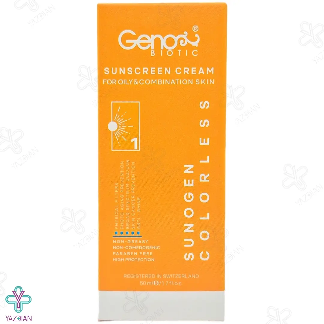 کرم ضد آفتاب فاقد چربی SPF50 ژنوبایوتیک - بی رنگ