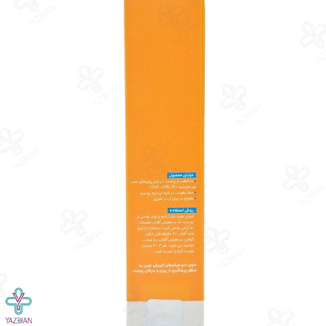 کرم ضد آفتاب فاقد چربی SPF50 ژنوبایوتیک - بی رنگ