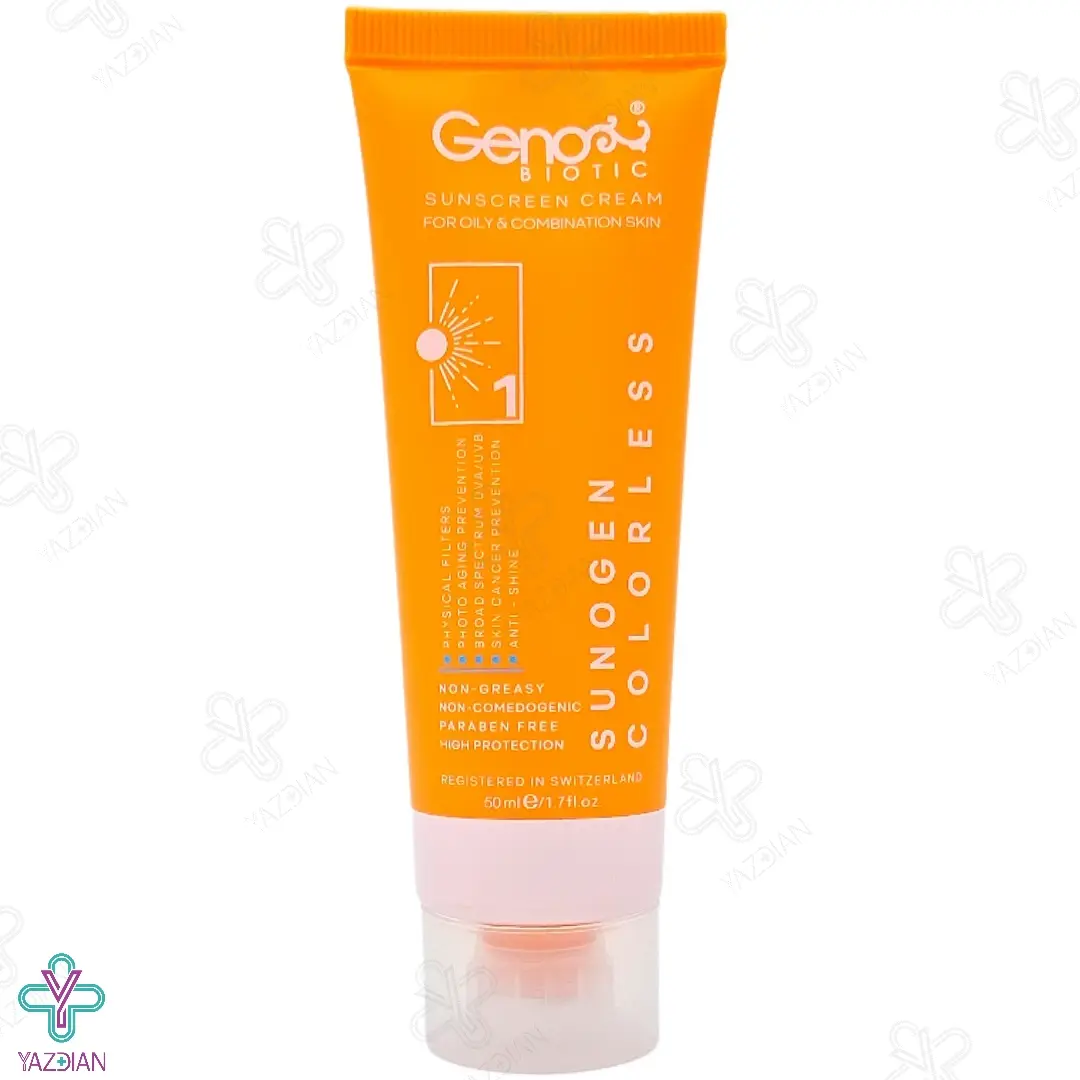 کرم ضد آفتاب فاقد چربی SPF50 ژنوبایوتیک - بی رنگ