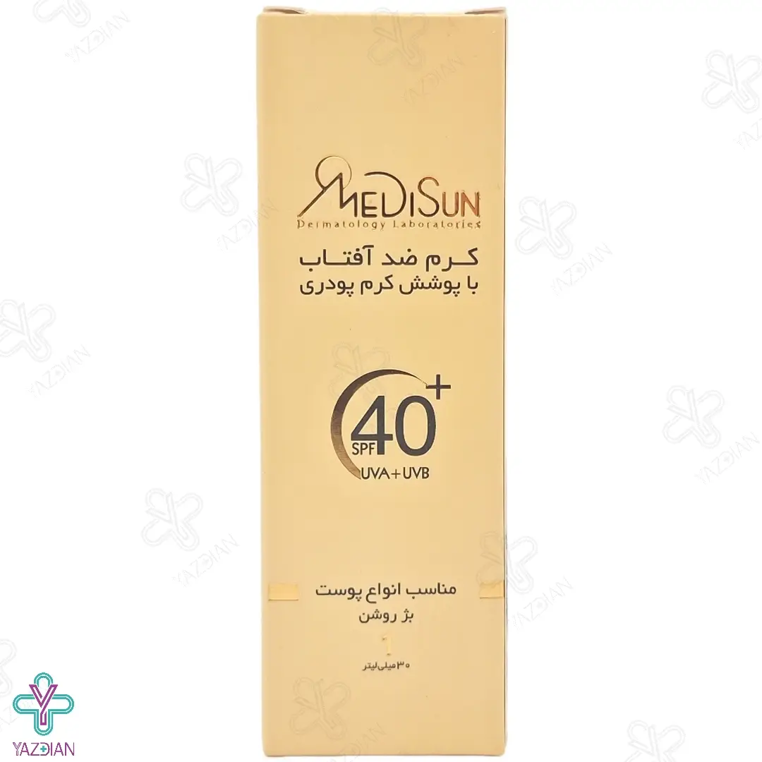 کرم ضد آفتاب SPF 40 مدیسان با پوشش کرم پودر مناسب انواع پوست - بژ روشن