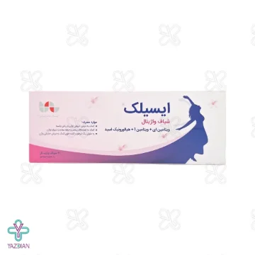 شیاف واژینال ایسیلک آیلار طب یاس – 21 عددی