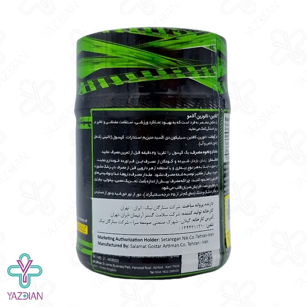 کپسول کافئین تائورین آلامو ژن استار - 90 عددی