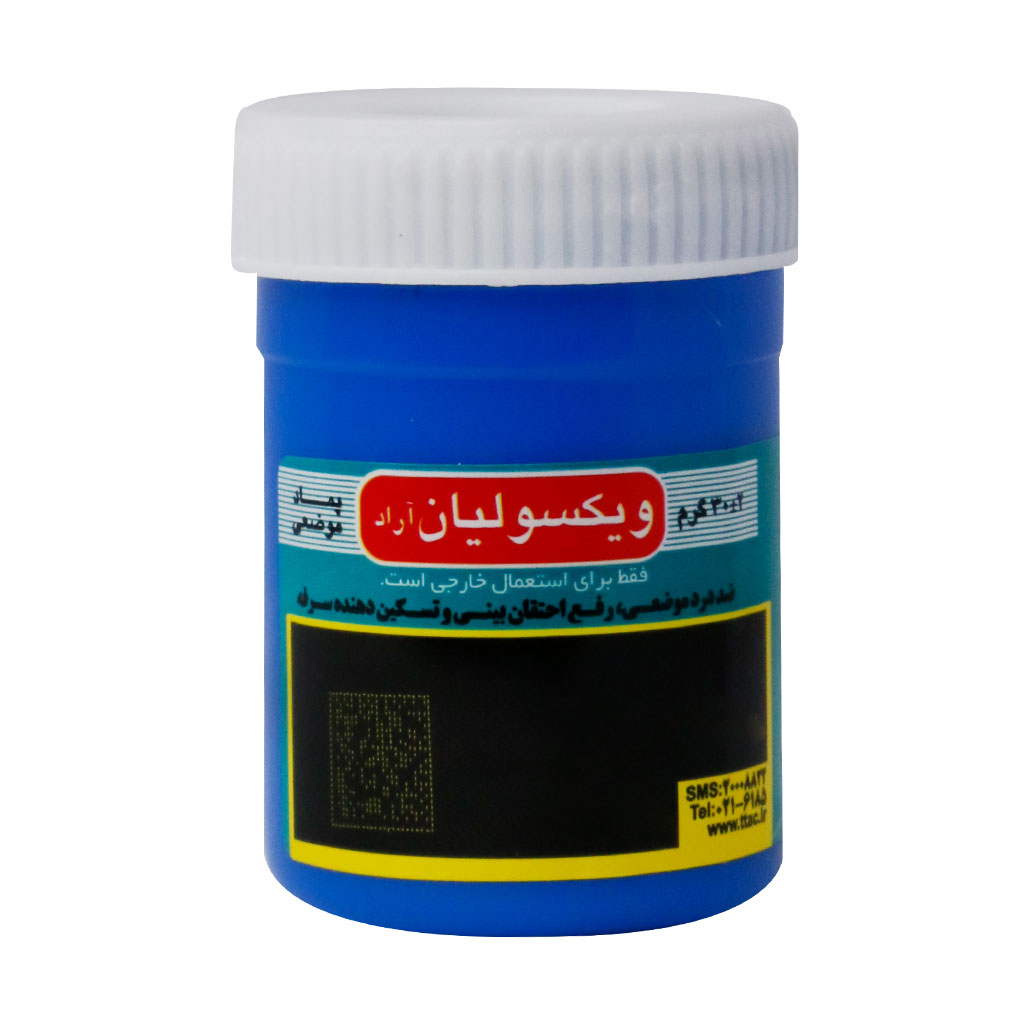 پماد موضعی ویکسولیان آراد لیان دارو - 30 گرم