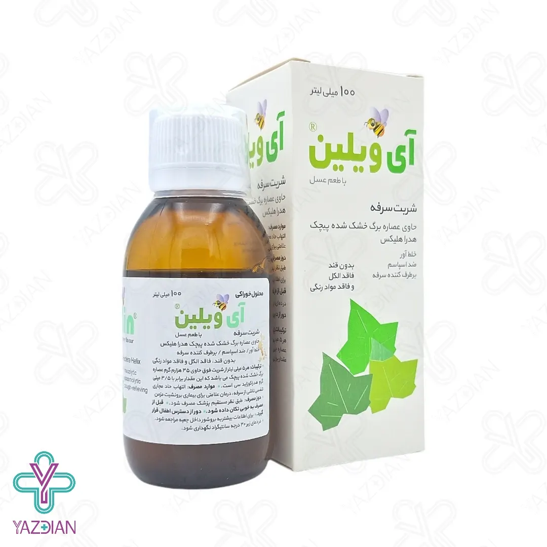 شربت ضد سرفه گیاهی آی ویلین لاگاپ - 100 میلی لیتر