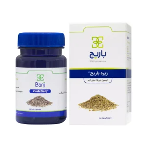 کپسول کاهش وزن زیره 25 میلی گرم باریج اسانس - 60 عددی