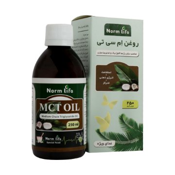 روغن ام سی تی اویل (MCT) نورم لایف - 250 میلی لیتر