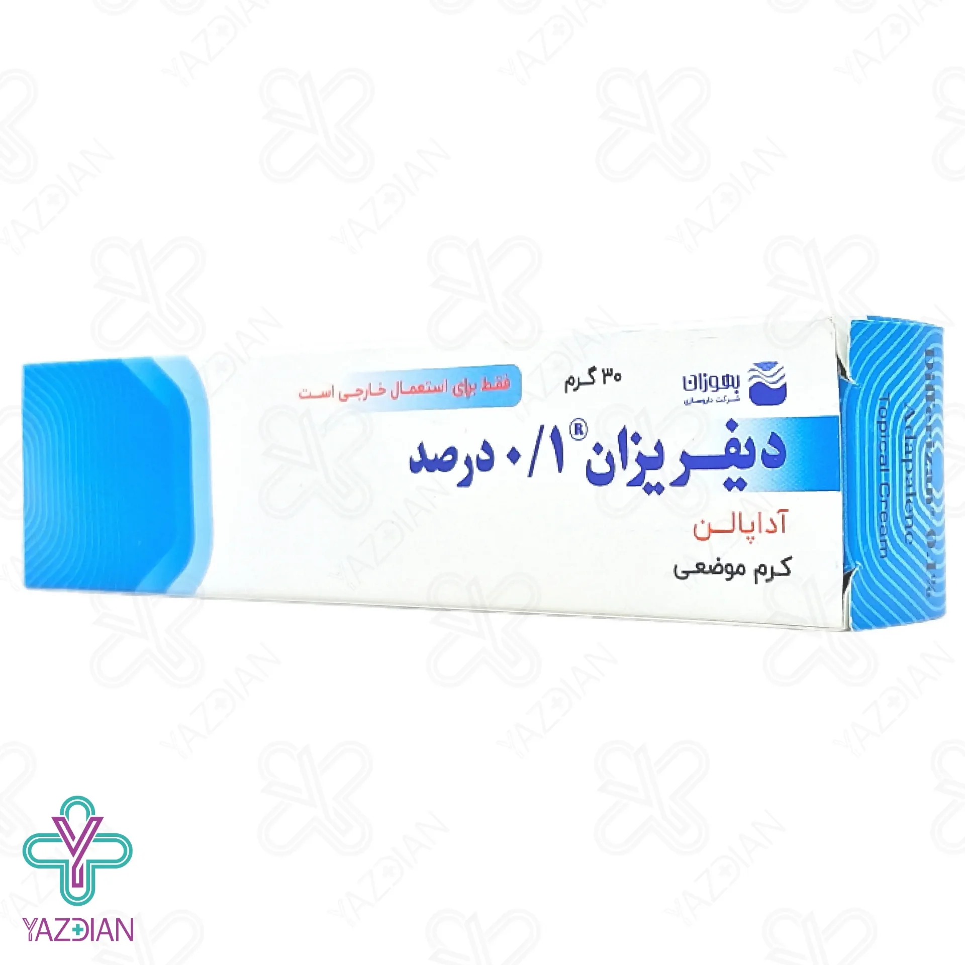 ژل ضد جوش آداپالن 0.1 درصد بهوزان - 30 گرم
