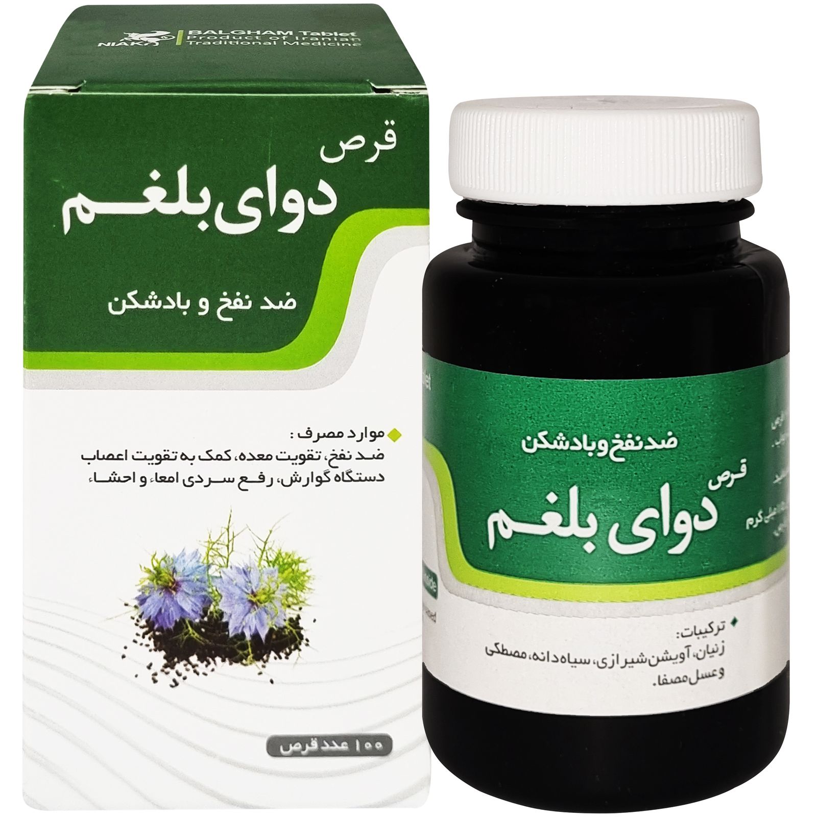 قرص دوای بلغم نیاک - 100 عددی