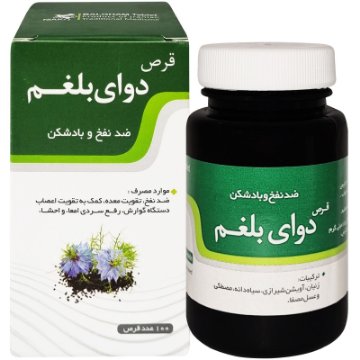 قرص دوای بلغم نیاک - 100 عددی