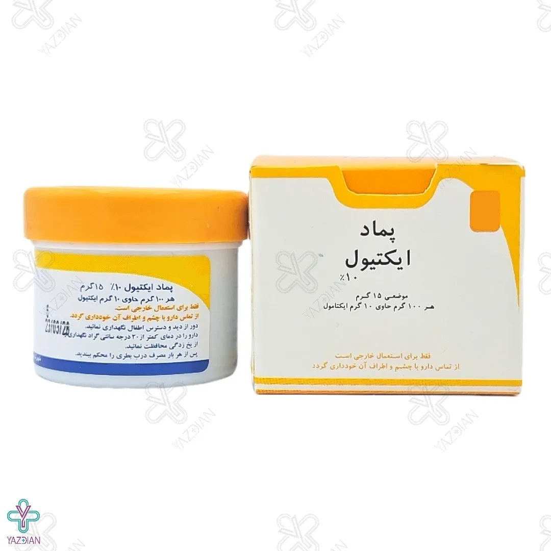 پماد ایکتیول 10 درصد