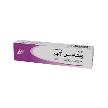 پماد ویتامین آد - 30 گرم