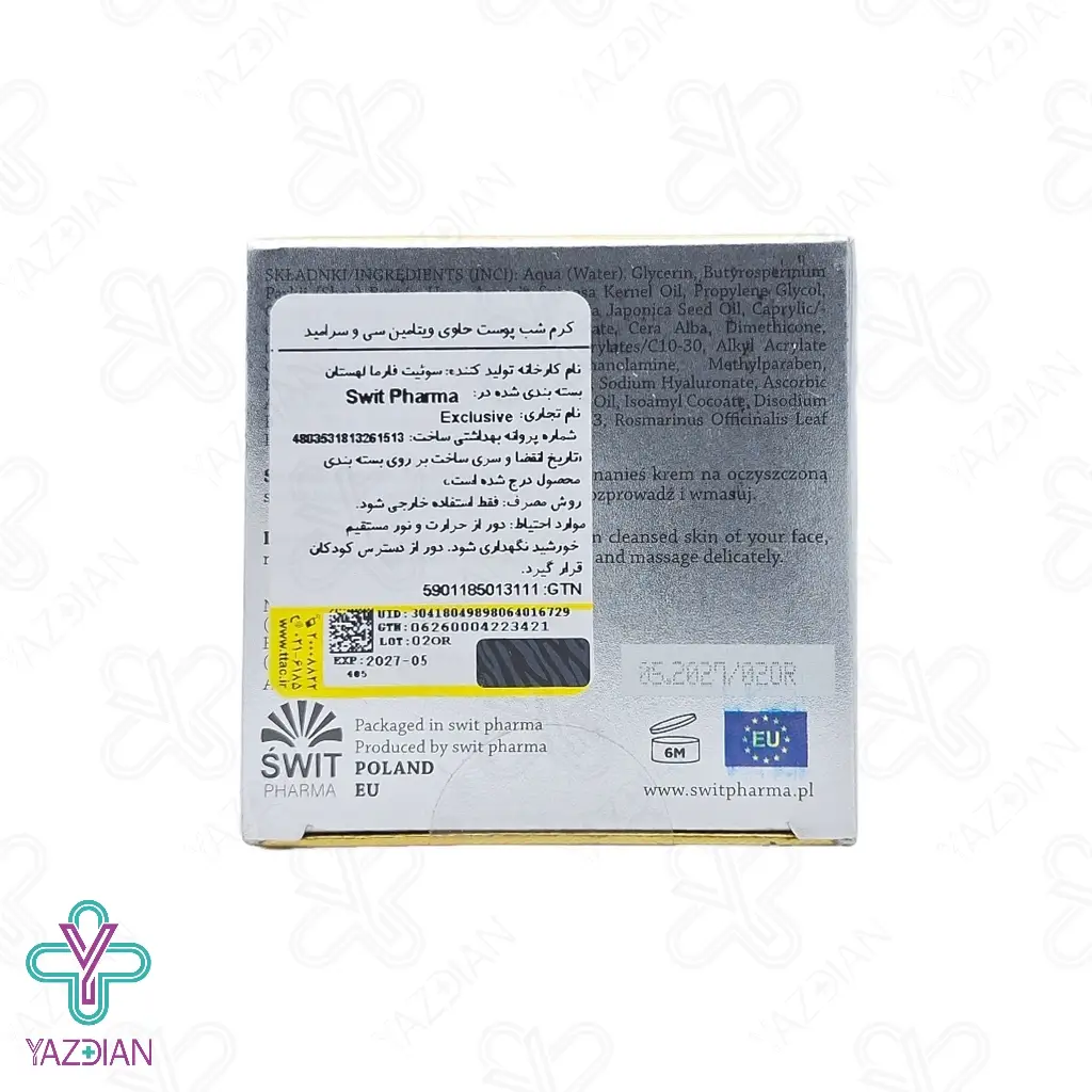 کرم شب ویتامین ث حاوی ذرات طلا اکسکلوسیو - 50 میلی لیتر	