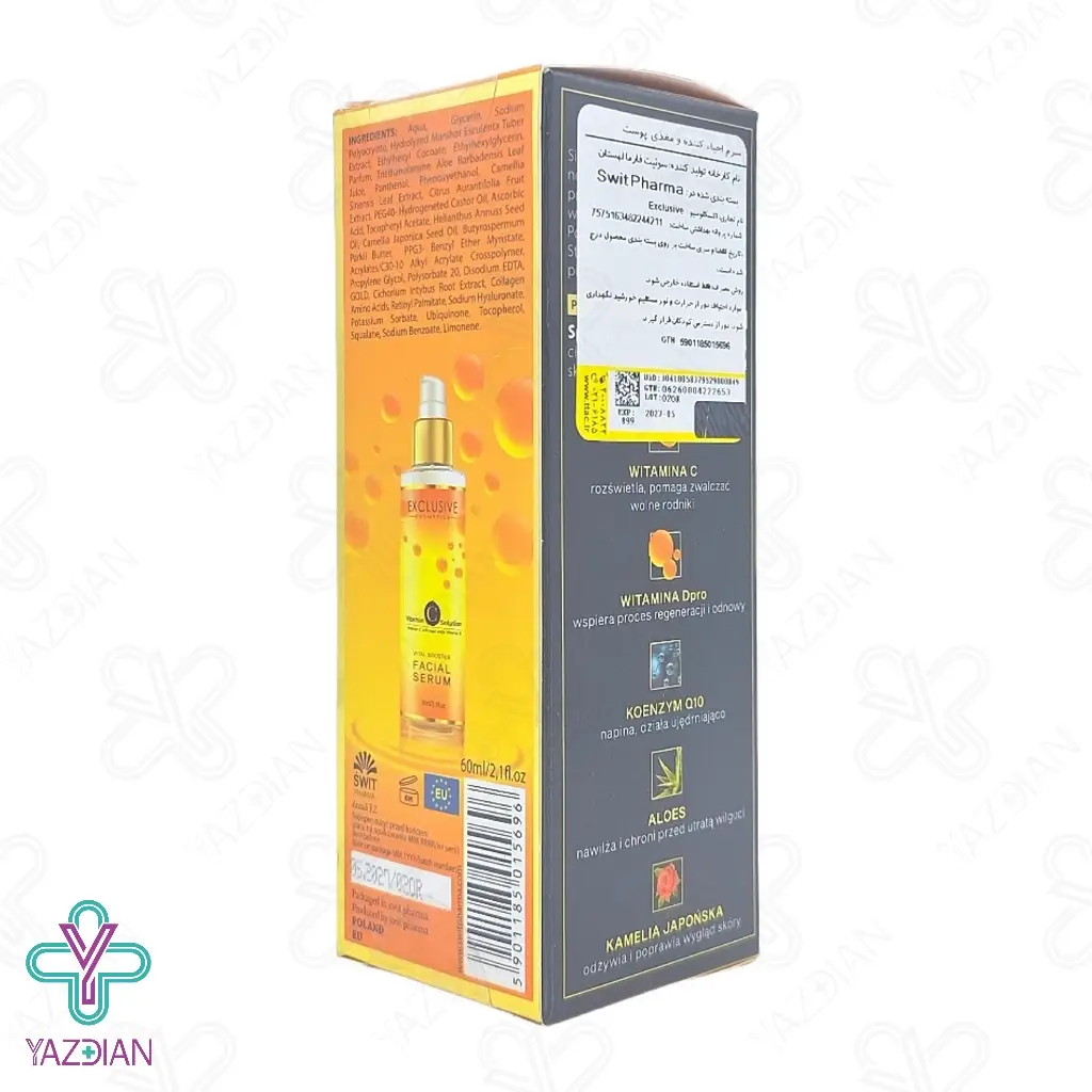 سرم ویتامین ث روشن کننده اکسکلوسیو - 60 میلی لیتر