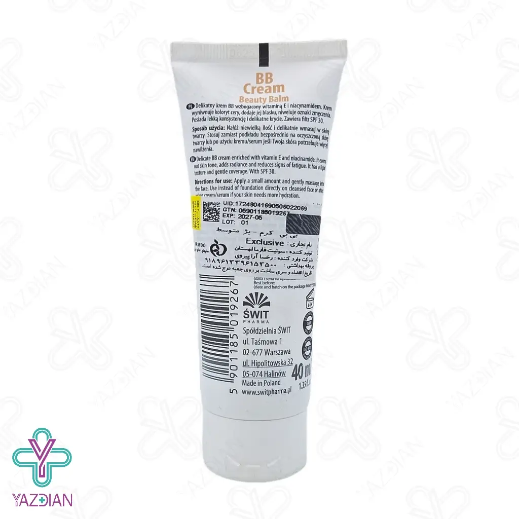 بی بی کرم SPF30 اکسکلوسیو – بژ متوسط	