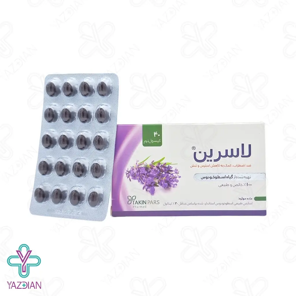 کپسول کاهش استرس لاسرین تکین پارس فارمد - 40 عددی	