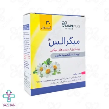کپسول میگرالس تکین پارس فارمد - 30 عددی	