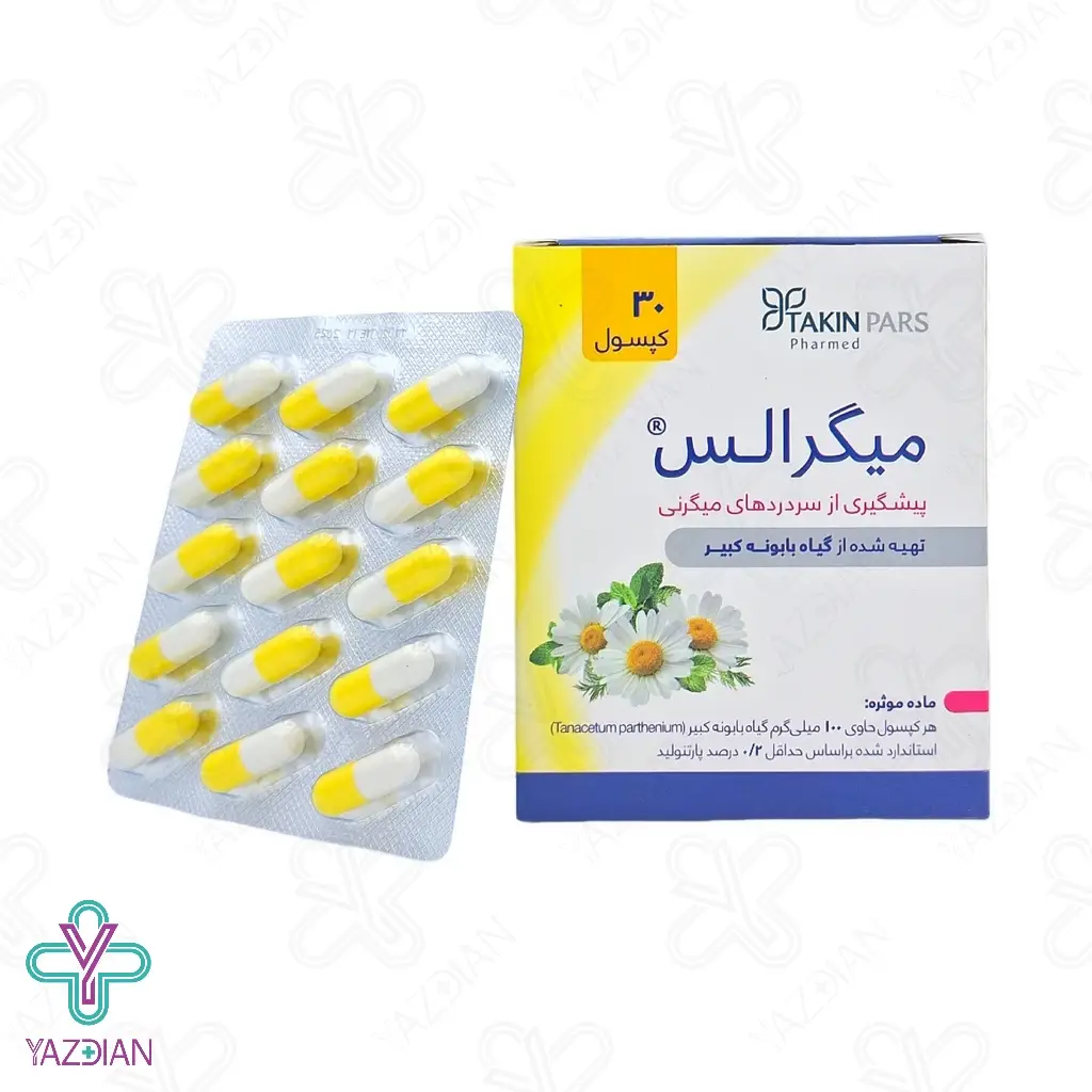 کپسول میگرالس تکین پارس فارمد - 30 عددی	