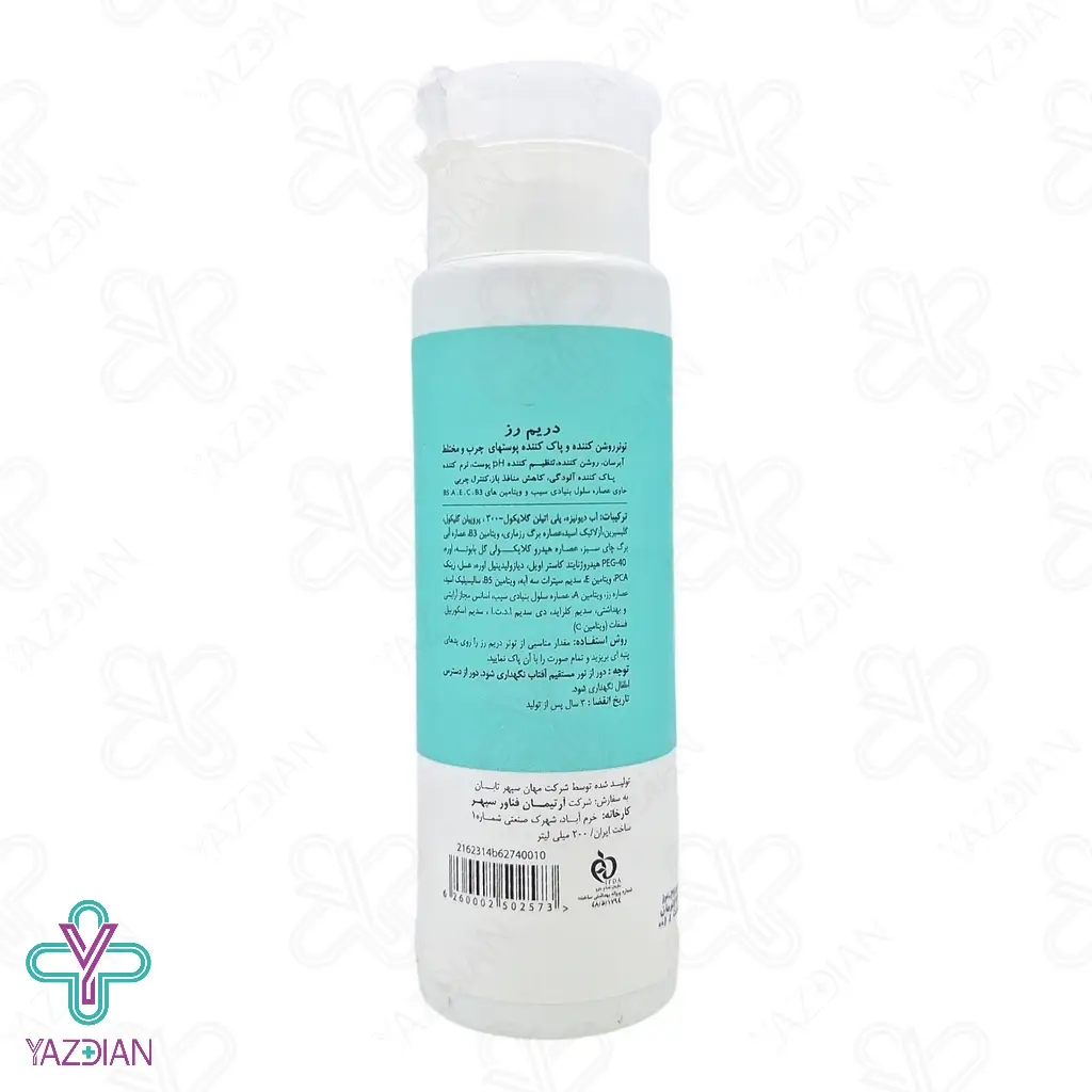 تونر پاک کننده و روشن کننده پوست چرب دریم رز - 200 میلی لیتر	