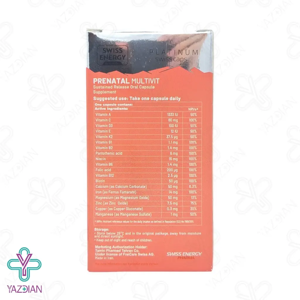 کپسول مولتی ویتامین پریناتال سوئیس انرژی - 30 عددی	