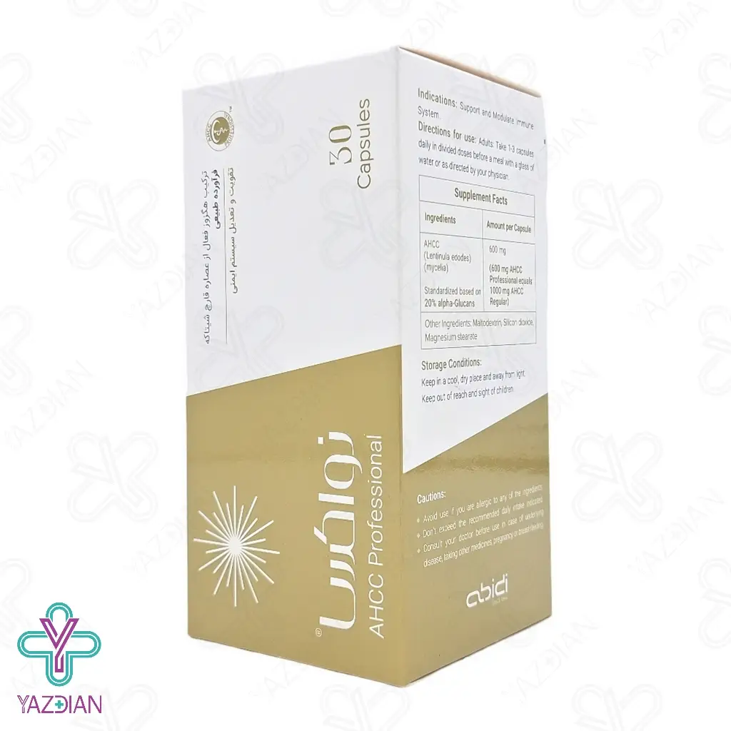 قرص AHCC 600 کمک به درمان زگیل تناسلی نواکسا عبیدی -30 عددی	