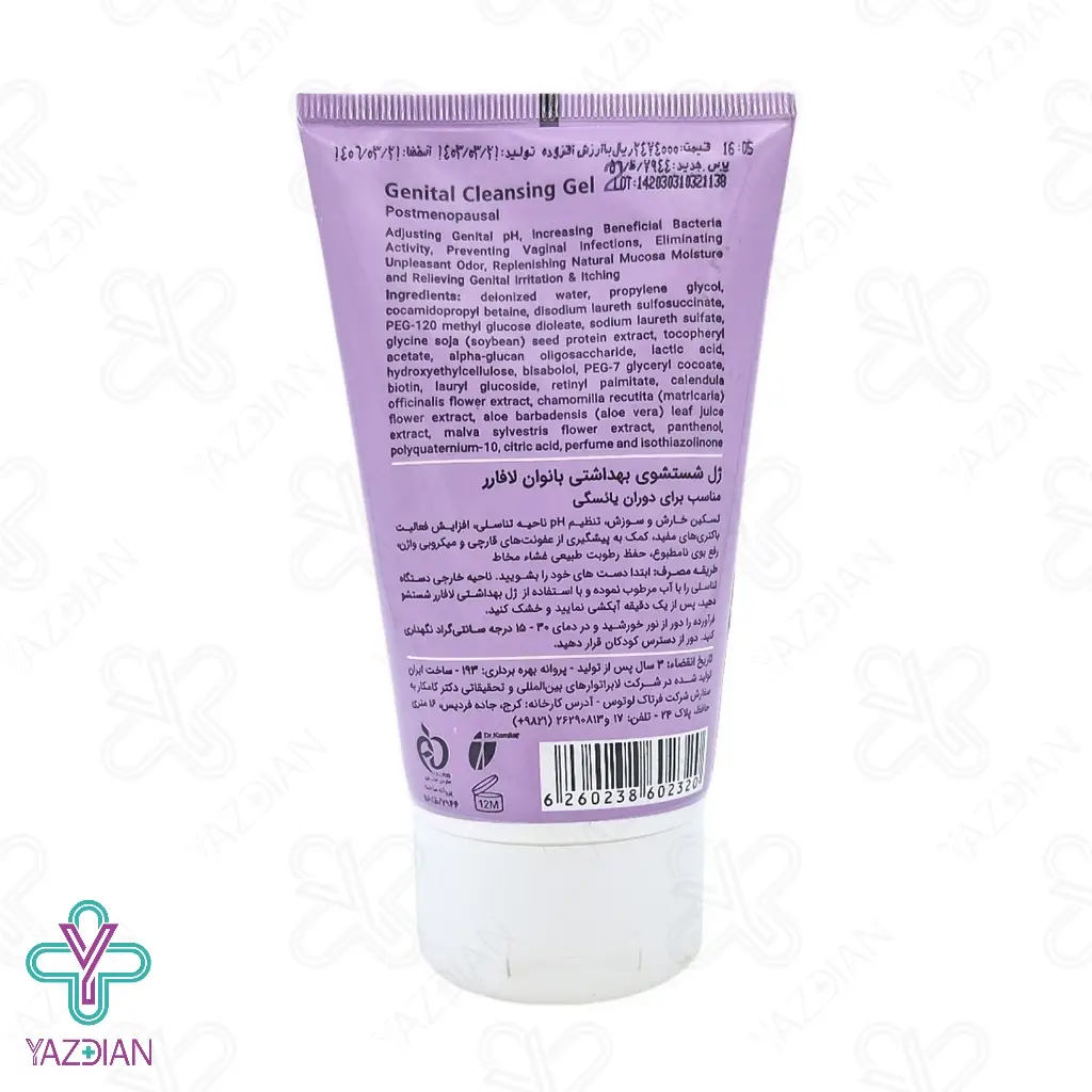 ژل بهداشتی بانوان یائسه لافارر	