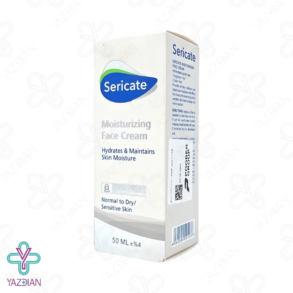 کرم مرطوب کننده پوست خشک صورت و گردن سری کیت - 50 میلی لیتر	