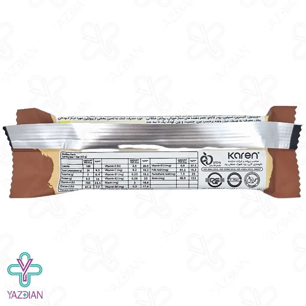 شکلات مغزدار کودکان گین آپ بار کارن - 45 گرم	